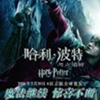 Chinese DVD ad
